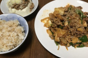新婚8年目の嫁が作った晩飯飯w