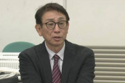 ヘイトスピーチで名誉毀損罪　在特会元京都支部長、西村斉被告に罰金50万円の有罪判決－京都地裁[11/29]