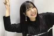 【SKE48】この1枚、すごく…あやめろっぽいですw
