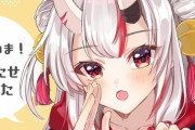 【悲報】人気VTuberさんお前らにブチギレｗｗｗ