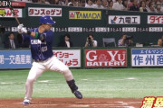 中日・堂上直倫 .212　11本 39打点 OPS.709 UZR5.0 WAR1.6 ←こいつ