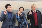 上白石萌歌さん、顔が小さすぎる…