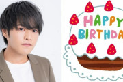 堀江瞬さんの代表作決定！あのカエルの国の王子さまは一体何位に？【2021年版】