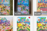 【悲報】転売ヤーさん、あつ森攻略本も転売してしまうｗｗｗｗｗｗ