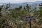 【実況】鋸山（329m）で登山します