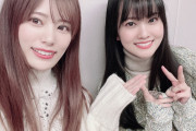 【画像】この田中ちえ美さんと大西亜玖璃さんから感じる圧倒的美少女感ｗｗｗｗｗ【ラブライブ！虹ヶ咲】