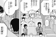 ★【ワートリ】出水が鳥丸に席積めるよう促して木虎が鳥丸近付いてきた事に動揺してるの良い