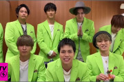【CDTV】ジャニーズWEST★CDTVライブ！ライブ！年越しSP 出演直前♪SPコメント