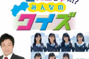 STU48 勝手に！四国観光大使がＮＨＫ「みんなの四国文化祭2023」に出演決定！！！！！