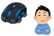 【悲報】元プロゲーマーさん、未だに有線マウスを使ってる奴を宣材画像でバカにしてしまうｗｗｗｗ