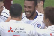 FC東京、アルトゥール豪快ゴラッソなど神戸に3-1快勝！4試合ぶりの白星で首位・鹿島と勝ち点で並ぶ　J１第29節昼（関連まとめ）