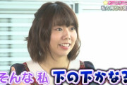 【朗報】中村麻里子さん美人化のお知らせ