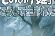 「もののけ姫の宮崎駿」「逆シャアの富野由悠季」←結局ここがピークよな？