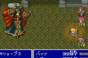 FF5の強い青魔法トップ30を発表していく