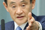 菅官房長官「フォトレジスト輸出規制は、緩和措置ではない」→韓国人「日本が輸出規制しても、韓国は国産化をする」　韓国の反応