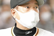 巨人･原辰徳監督は名将なのか？？
