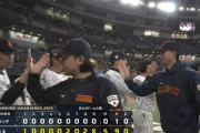 【侍ジャパン対オランダ】侍ジャパン、オランダとの初戦に快勝　水谷瞬先頭弾＆高部瑛斗2点タイムリー、投手陣は1安打完封リレー！