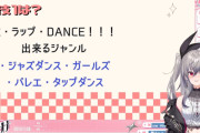 【初配信】深夜に雑談配信して欲しい声と落ち着きだった、推せる【響咲リオナ】
