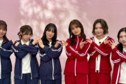 櫻坂46、チケ代9800円の運動会開催wwwwwwwww