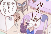 【FGO】ネモを拾って育てているシオン２！！　ネモの髪の毛乾かしてあげたい/////