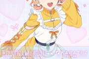 【画像】『蓮ノ空 × カラオケの鉄人』コラボ ＆花帆のイラスト【ラブライブ！】