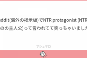 ベルさん、海外の掲示板でも例の認識をされる【にじさんじ】