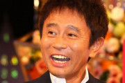ダウンタウン浜田雅功さんが今頃検索してそうな事