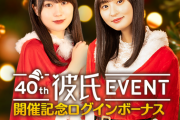 【乃木坂46】これは興味深い！乃木恋40th彼イベ 参加人数ランキングがこちら！