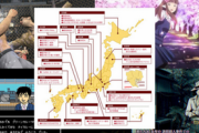 ファミ通「旅行や帰省で訪れた場所は“あのゲームの聖地”かも？  ご当地ゲーム日本地図を作ってみた」