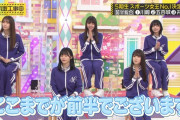 【乃木坂46】スポーツ女王決定戦神回すぎた