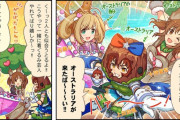 【デレステ】シンデレラガールズ劇場わいど☆　第486話