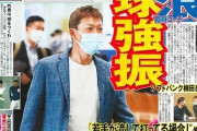 立浪打撃コーチ「1球目から全力で振れ、若い選手が流して打ってる場合じゃない」