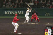 【阪神対広島3回戦】阪神・中野、９回２アウト満塁から逆転サヨナラタイムリー！！！！！！！！！！！！！！！！！