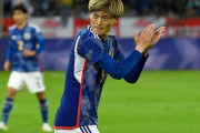 なぜ古橋亨梧はサッカー日本代表で活躍できないのか。12試合得点なし…。噛み合わない原因とは