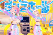 【VTuber】こういうしょうもないの好きｗ『ヒメヒナ、π』【#愛包ダンスホール】