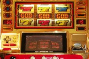 歴代GODシリーズの最大勝ち額と最大負け額書いてく