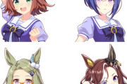 【ウマ娘】みんなはメイン2部の新キャラ4人で誰派なの？