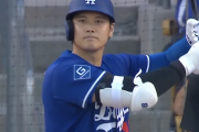 大谷翔平さん、ただのオープン戦のハイライトが12時間で250万再生超え