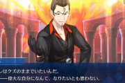 【FGO】ベリルは正直思ってた以上に目立たなかった←オリュンポスのベリルが最盛期だったよなｗｗｗ【FateGO】