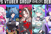 【Vtuber】VTuber事務所「すぺしゃりて」より、英語圏で活動する5人組FPSグループ「EVE.EXE」がデビュー！