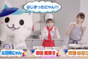 初回は夏菜子!!『ももいろにゃんにゃんクッキング』第一回 動画公開！