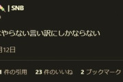 【スマブラ】あばだんご信者()さん、あばだんごさんにボコボコにされてしまう…ｗ