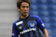 G大阪MF矢島慎也、J2大宮へ完全移籍が決定「ガンバの選手としてプレーができなくなり悔しい」（関連まとめ）