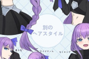 【FGO】メルトリリスイラスト！！　いろいろなヘアスタイルのメルトいいですね！！