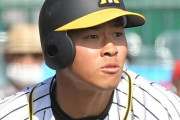 球宴ホームランダービーファン投票　阪神・佐藤輝明が最多得票