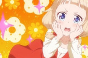 【画像】『NEWGAME!』ねねっち、地上派ゴールデンタイムに堂々デビューｗｗｗ
