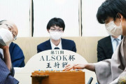 将棋新ルール「対局中はマスクをしなければ負け」一部のプロ棋士は反発