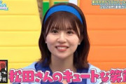 【日向坂46】「日向坂で会いましょう」軍団対抗ドラゴンガールバトル!!!2024年運勢ランキング️東大京大バラマキクイズ!!最終競技春日の逆鱗に触れる選手権!!