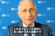 米国民の約6％がコロナに感染