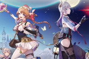 【今週発売ゲーム】PC版『レスレリアーナのアトリエ』ほか、1月8～14日発売タイトルまとめ！